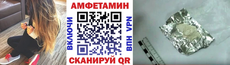 МЕГА ссылки  как найти закладки  Борисоглебск  АМФЕТАМИН 97% 