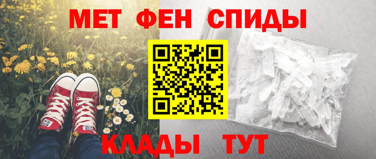 Борисоглебск  Амфетамин 98%  Amphetamine  Вход с VPN 