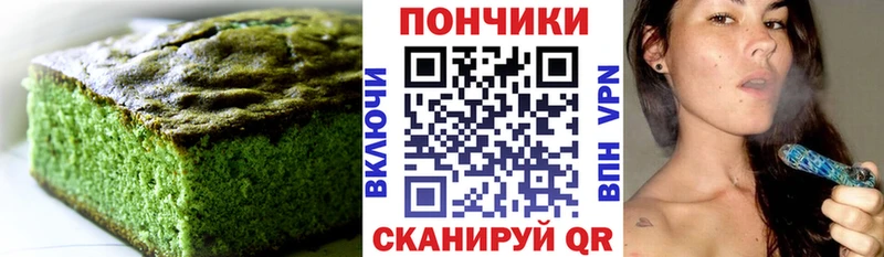 мега ССЫЛКА  Борисоглебск  Еда ТГК конопля 