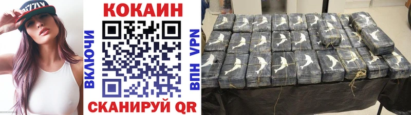 МЕГА зеркало Борисоглебск COCAIN Боливия закладки