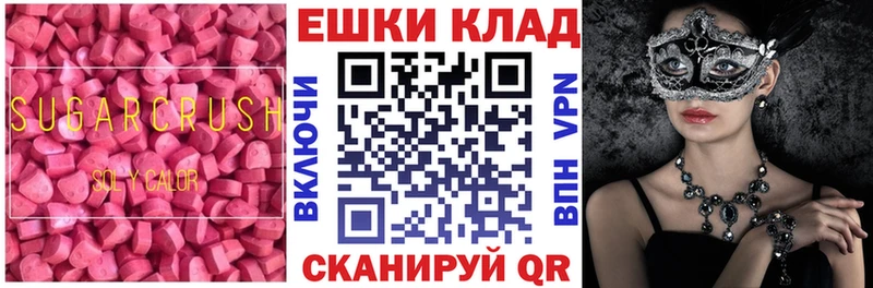 Экстази таблы  сайты даркнета клад  Борисоглебск 