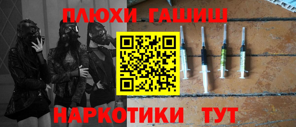 Гашиш Ice-O-Lator Борисоглебск
