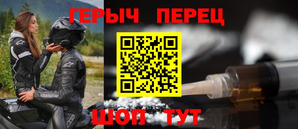 Борисоглебск  Героин Афган  Вход с VPN 