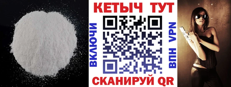 Кетамин ketamine  как найти   Борисоглебск 