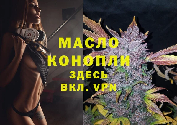 альфа пвп VHQ Балахна