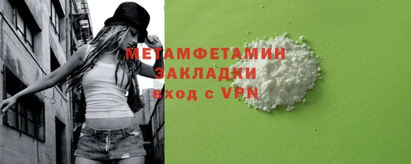 ПСИЛОЦИБИНОВЫЕ ГРИБЫ Балабаново