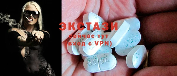 mix Сосновоборск