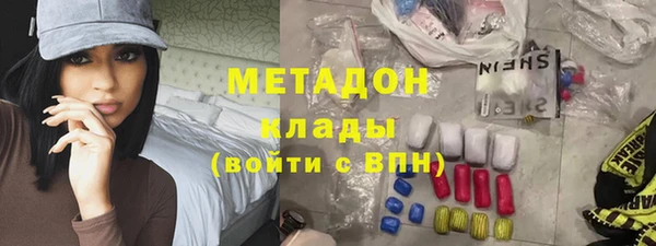 марки nbome Баксан