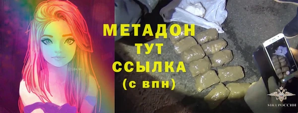 альфа пвп VHQ Балахна