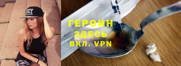 марки nbome Баксан