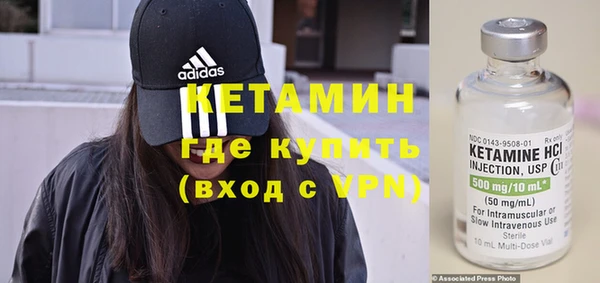 марки nbome Баксан