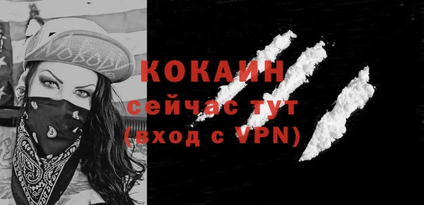 альфа пвп VHQ Балахна
