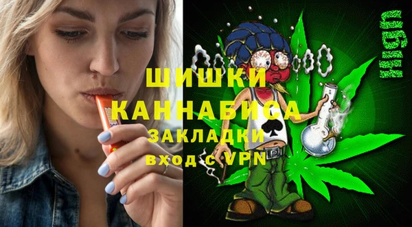 альфа пвп VHQ Балахна