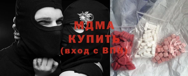 ПСИЛОЦИБИНОВЫЕ ГРИБЫ Балабаново