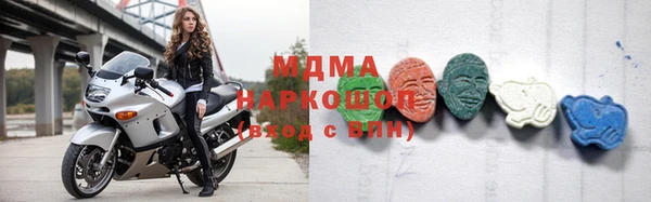 альфа пвп VHQ Балахна