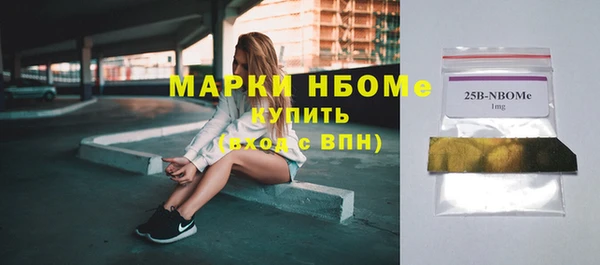 альфа пвп VHQ Балахна