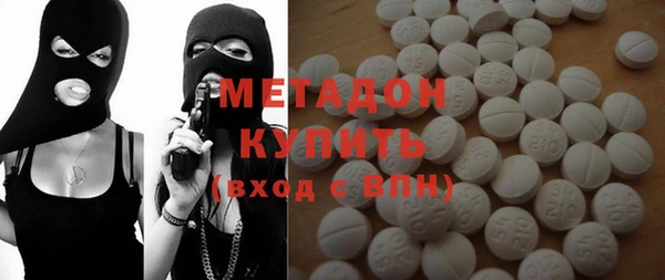 альфа пвп VHQ Балахна
