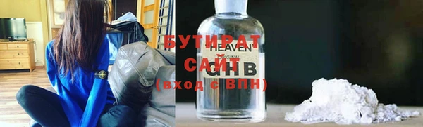 ПСИЛОЦИБИНОВЫЕ ГРИБЫ Балабаново