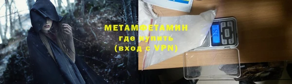 альфа пвп VHQ Балахна