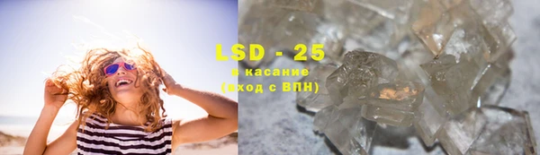 кокаин Сосновый Бор