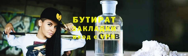 марки nbome Баксан