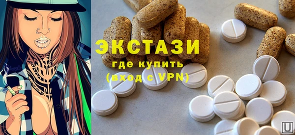 ПСИЛОЦИБИНОВЫЕ ГРИБЫ Балабаново