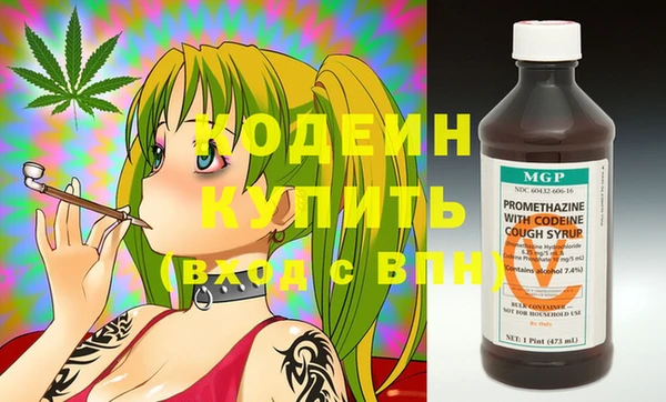 альфа пвп VHQ Балахна