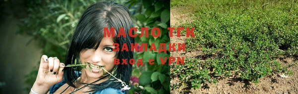 ПСИЛОЦИБИНОВЫЕ ГРИБЫ Балабаново