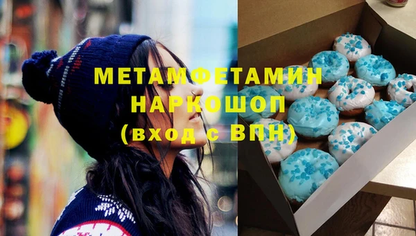 ПСИЛОЦИБИНОВЫЕ ГРИБЫ Балабаново