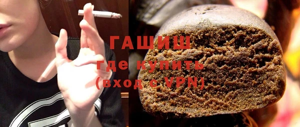 ПСИЛОЦИБИНОВЫЕ ГРИБЫ Балабаново