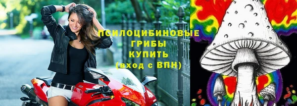 альфа пвп VHQ Балахна