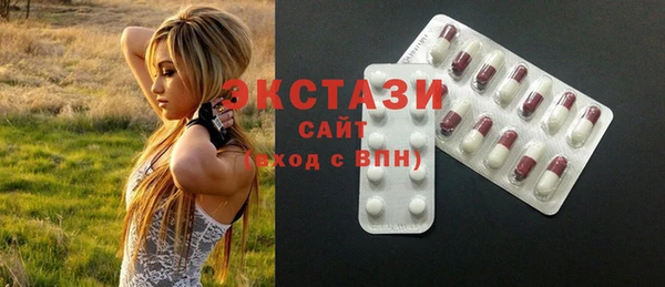 ПСИЛОЦИБИНОВЫЕ ГРИБЫ Балабаново
