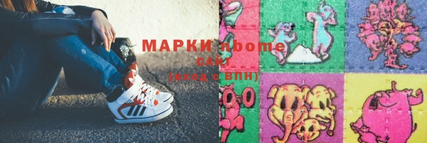 марки nbome Баксан