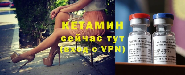 альфа пвп VHQ Балахна