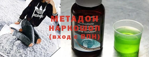 ПСИЛОЦИБИНОВЫЕ ГРИБЫ Балабаново
