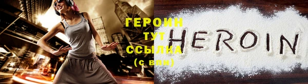 ПСИЛОЦИБИНОВЫЕ ГРИБЫ Балабаново