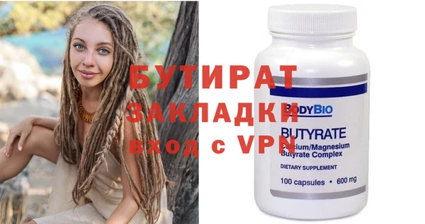 альфа пвп VHQ Балахна