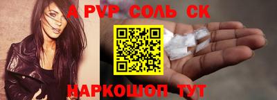 мефедрон VHQ Таганрог