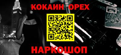 не бодяженный Троицк