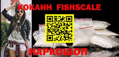 COCAINE Тосно
