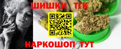 COCAINE Тосно