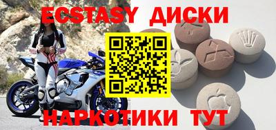MDMA Premium VHQ Тайшет