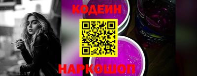 мефедрон VHQ Таганрог