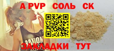 дурь Трёхгорный