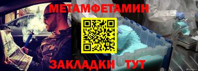 мефедрон VHQ Таганрог