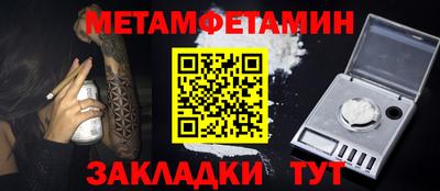 дмт Тавда