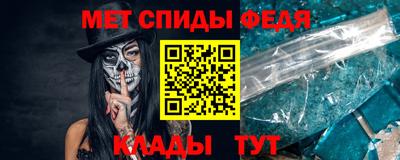 мефедрон VHQ Таганрог