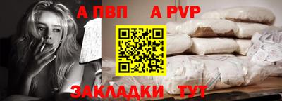COCAINE Тосно
