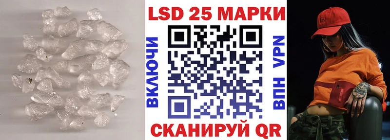 Лсд 25 экстази ecstasy  кракен tor  Борисоглебск  закладка 