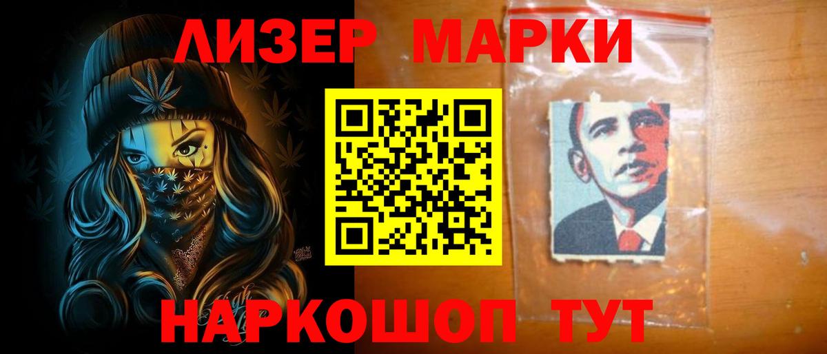 Лсд 25 экстази ecstasy  Вход с VPN  ЛСД экстази кислота  Борисоглебск 